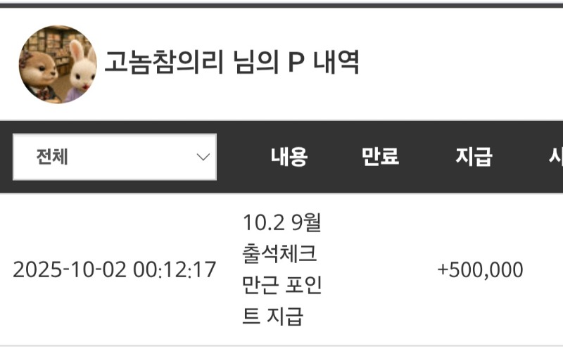 만근포들어왓어요~~^^