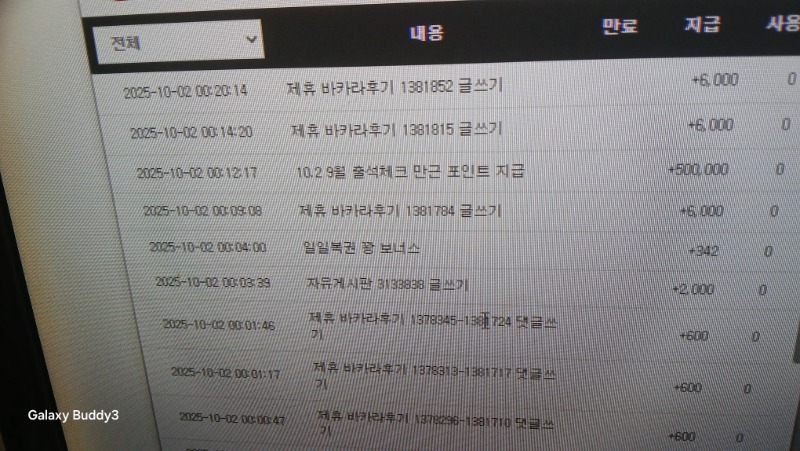 만근포 들어와네요