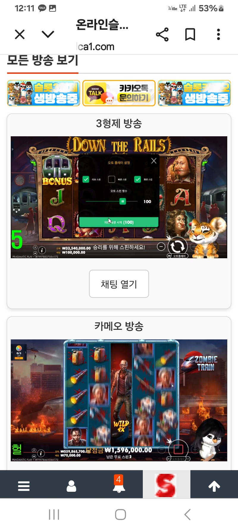 동시시청~~