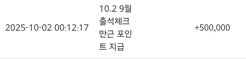 만근포인트~~