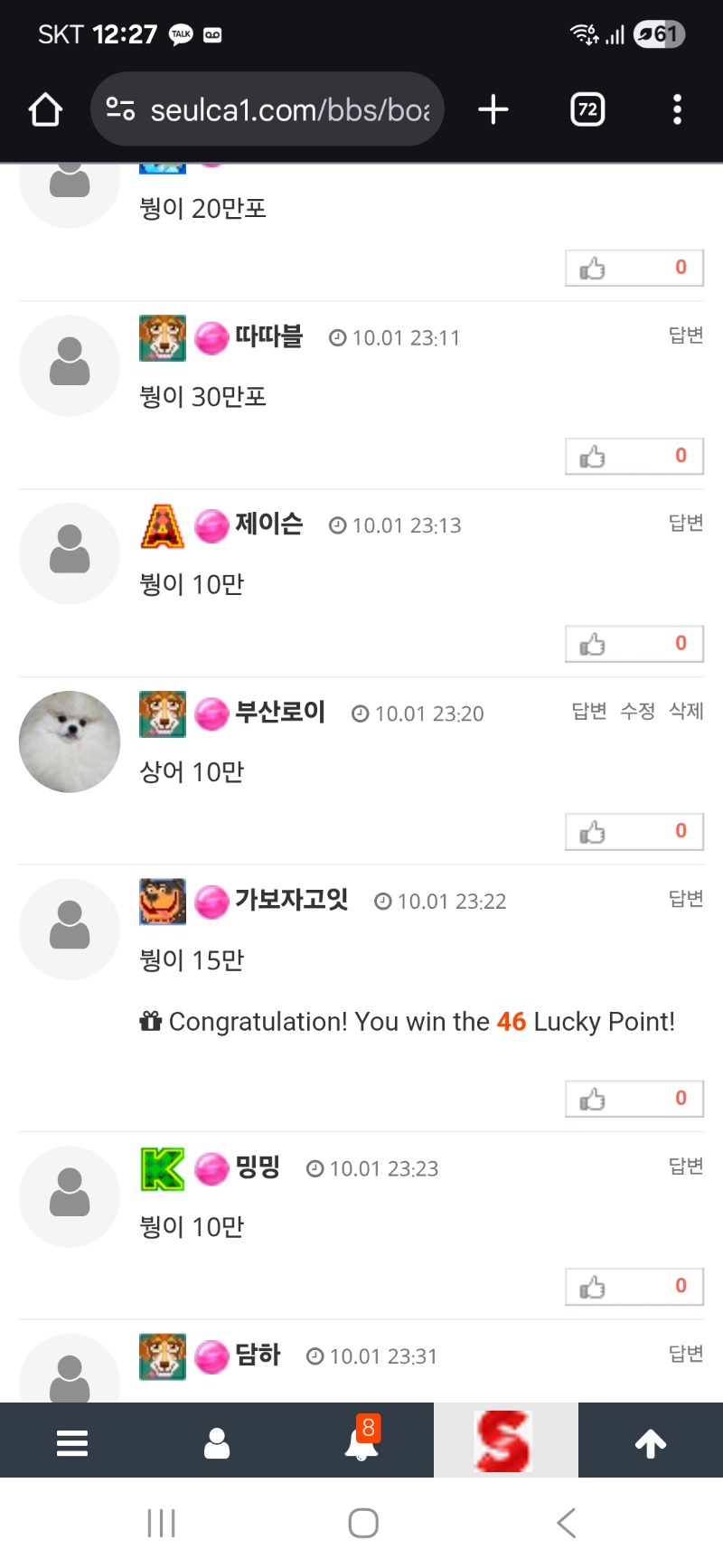 아놔 상어간거맞다니까