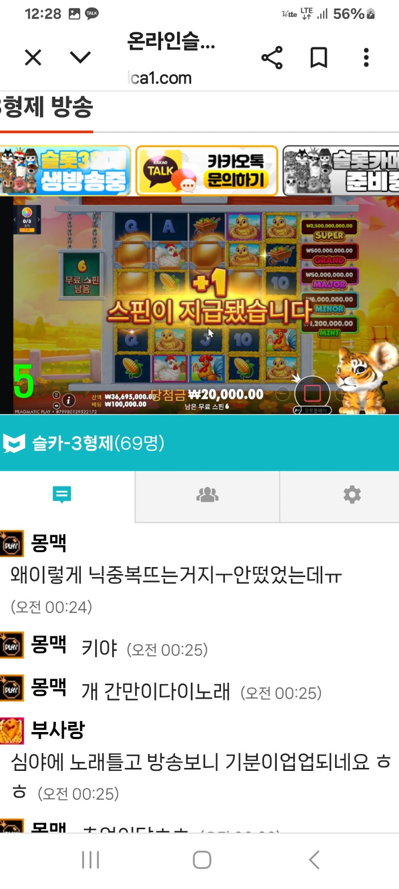 랑이가 음악방송 DJ 데뷔했어요!!