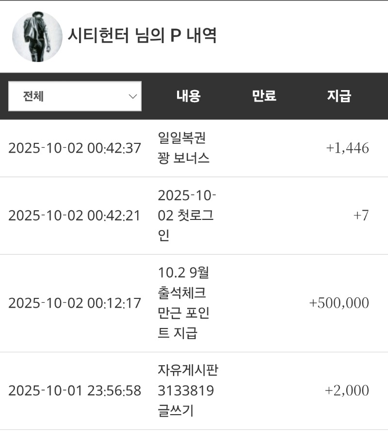 만근포인트 감사합니다