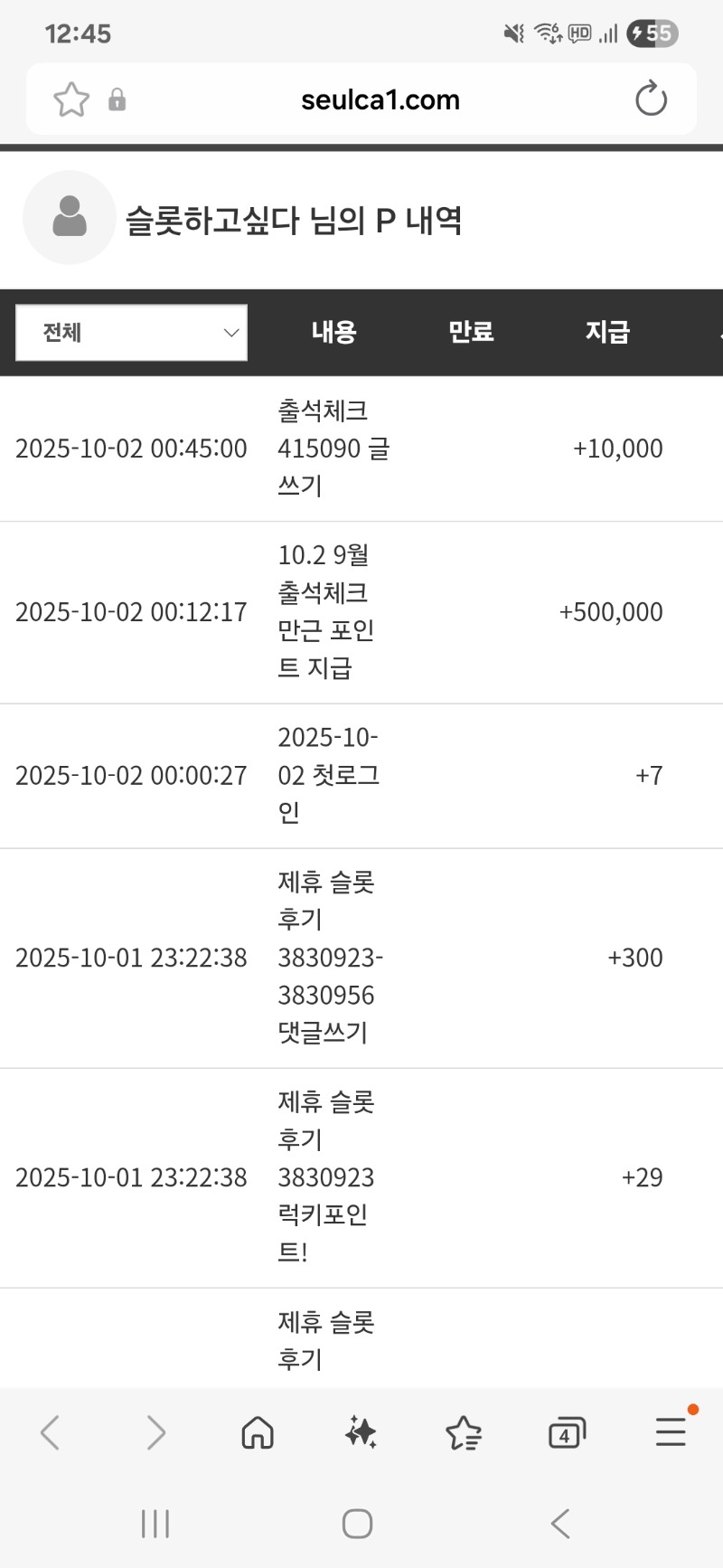 만근포 감사합니다^^