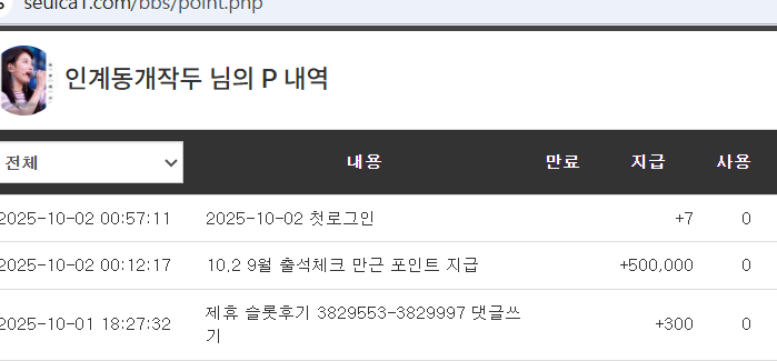만근포인트 감사합니다