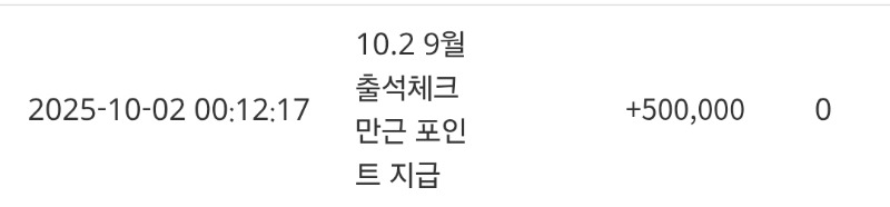 만근포 감사합니다