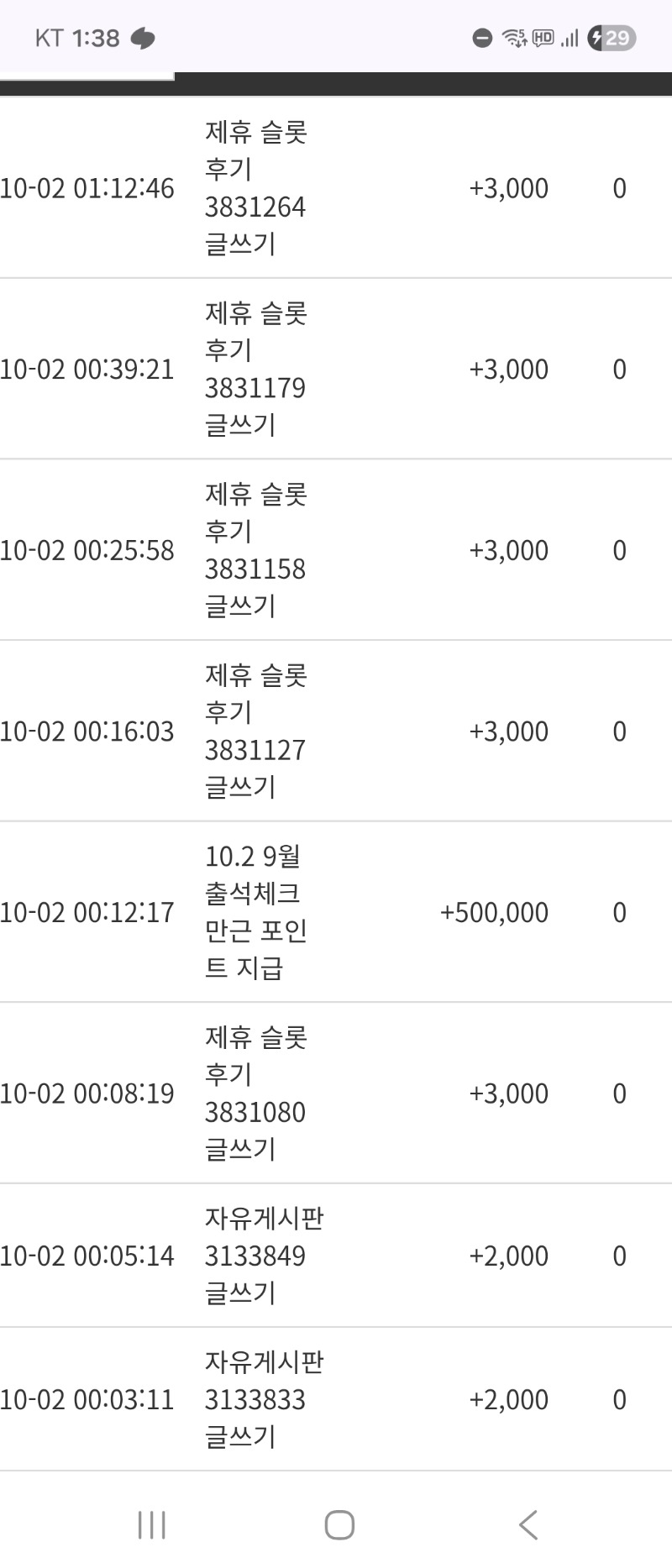 만구 포인트  감사합니다