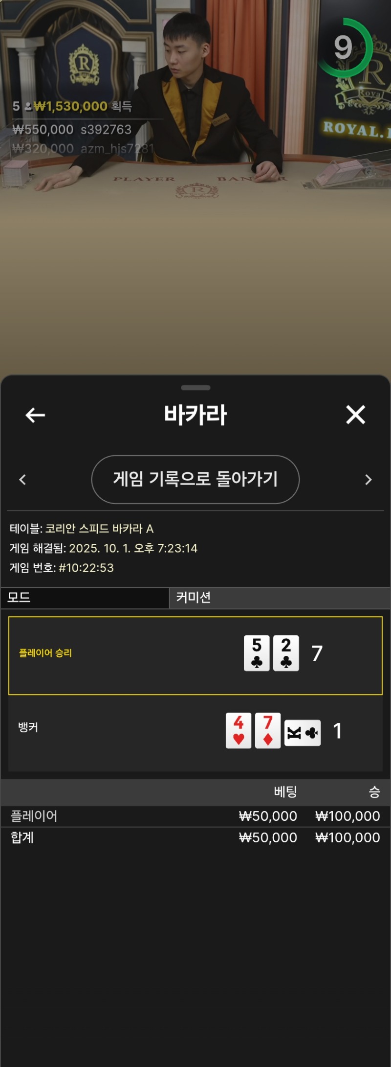 문돌발 3승환^^
