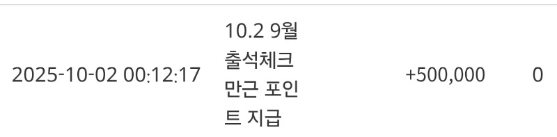 만근슬포^^