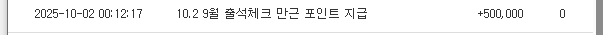 만근포 감사합니당~