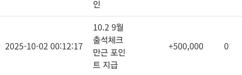 만근 포인트~~