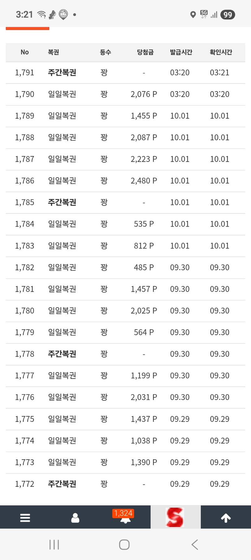 만근포 감사합니다.