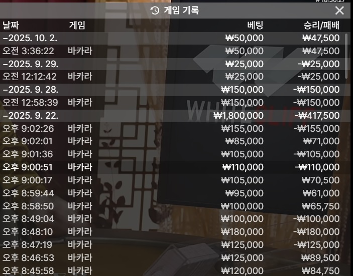 오늘의 박아라 1승