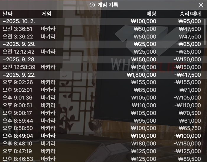 오늘의 박아라 2승
