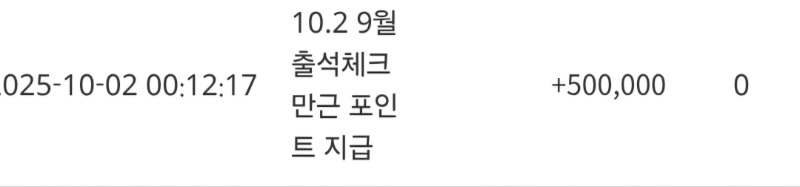 만근 포인트 감사합니다 ~~