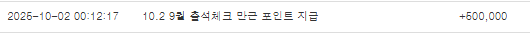 만근포 왓당~