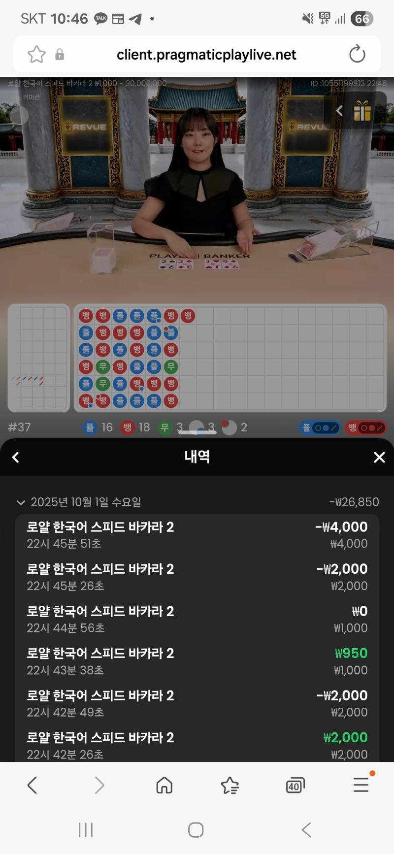 멀해도안될때는 안되는날