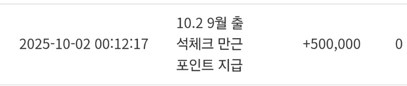 만근포 감사합니다