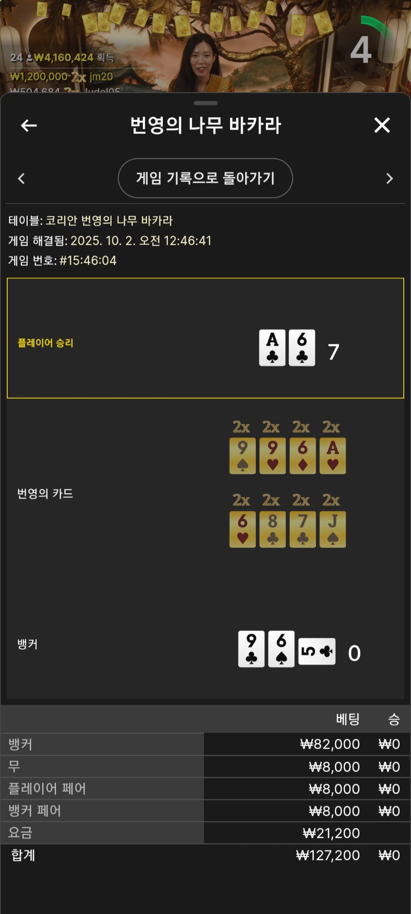 배수는 커녕 적중자체도 힘드네요ㅠ죽을맛ㅡㅡ