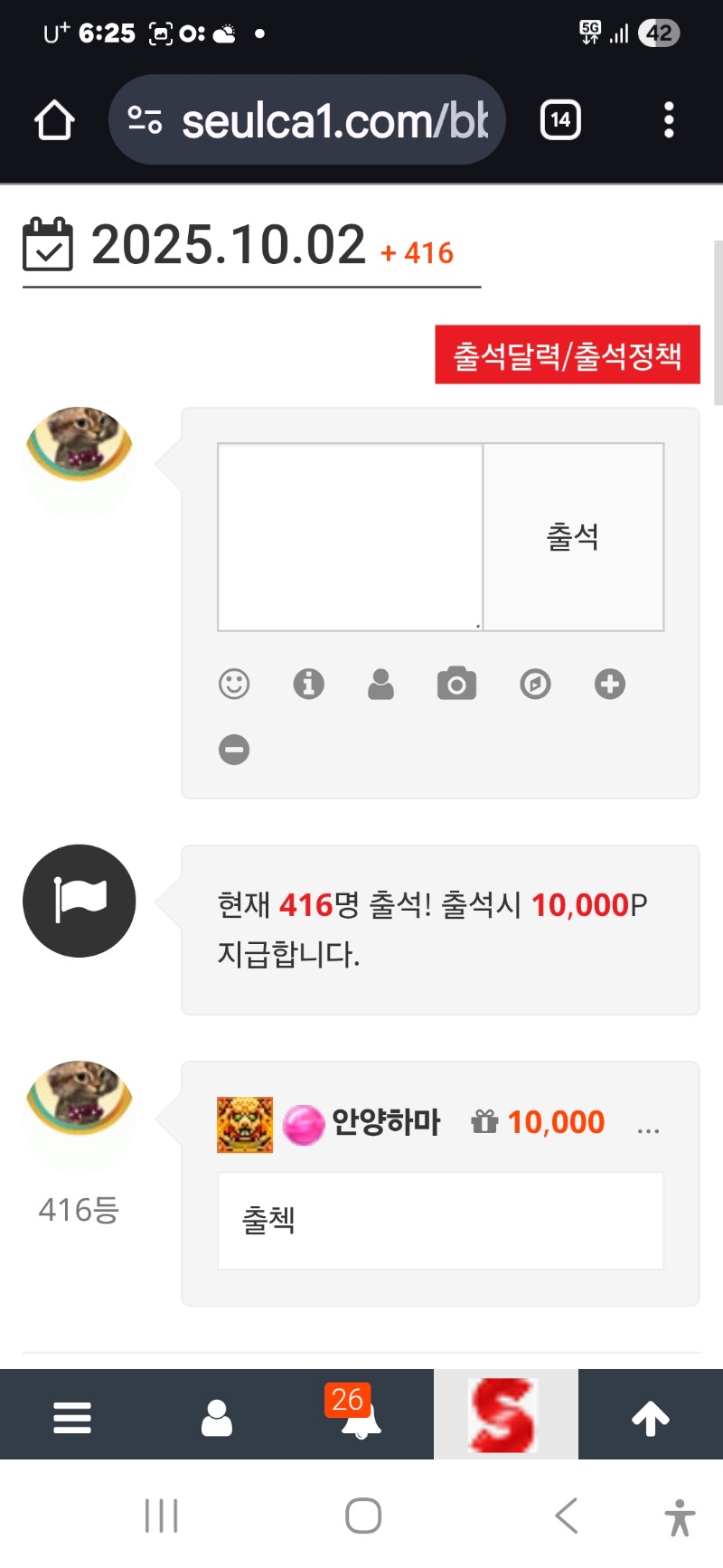 출첵 만근 가즈아^^