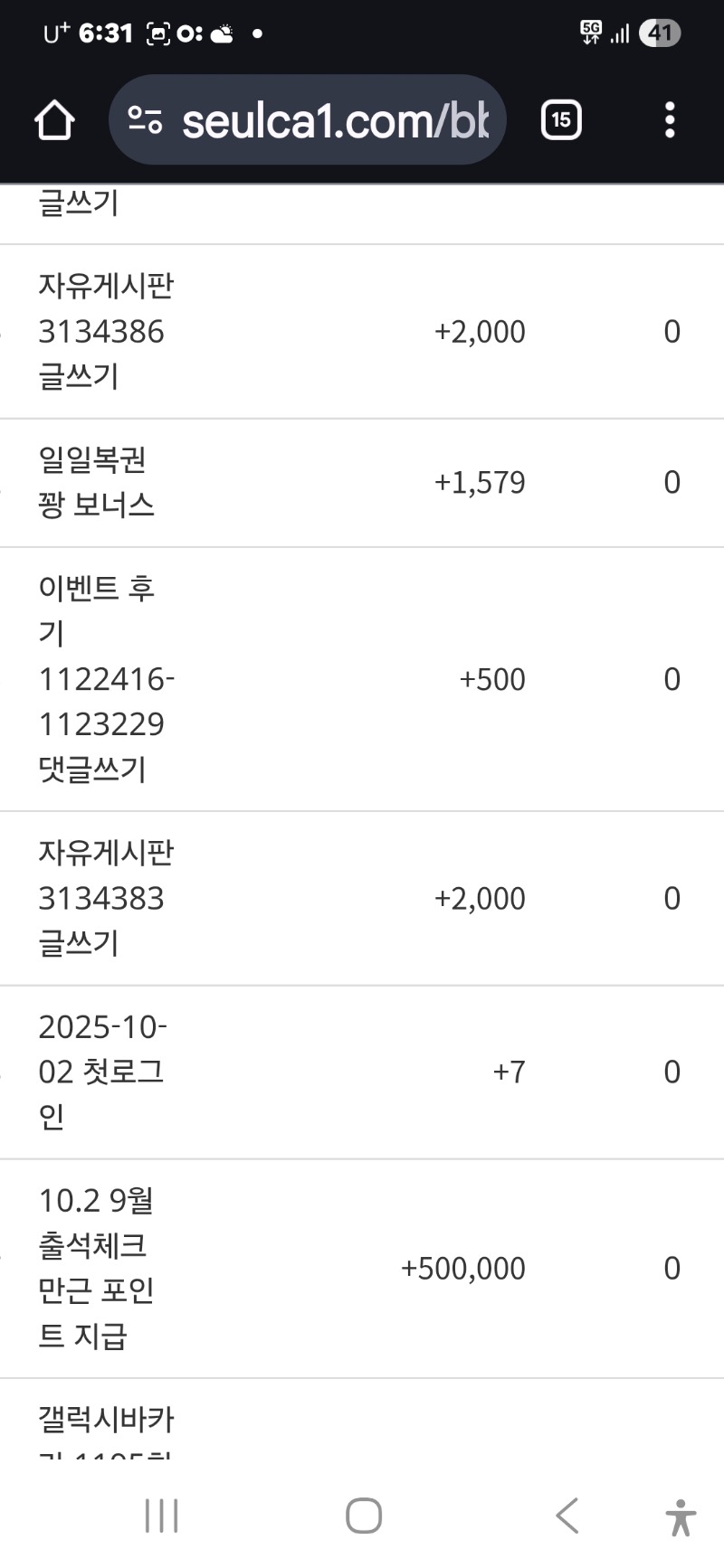 만근포 감사합니다