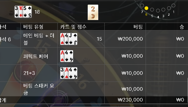 에볼