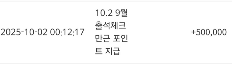 만근 50만포 ㅅㅅㅅ
