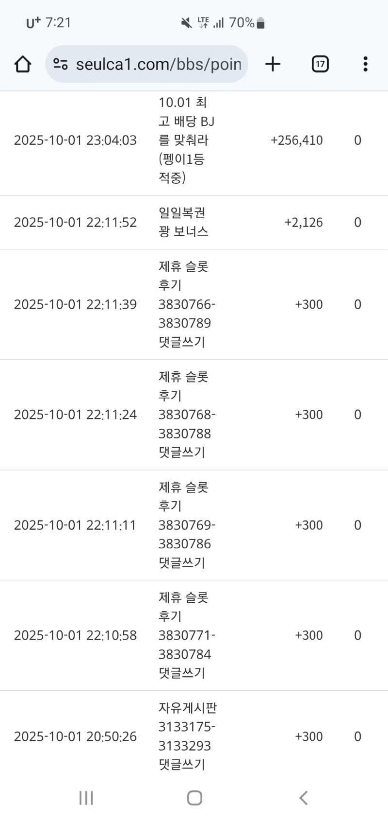 최배비 펭이 1등