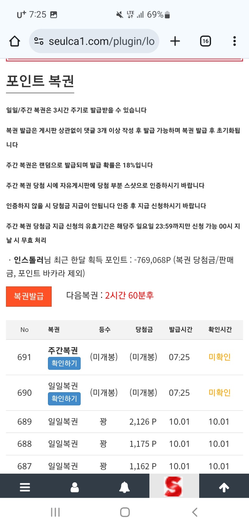 모닝 쌍복