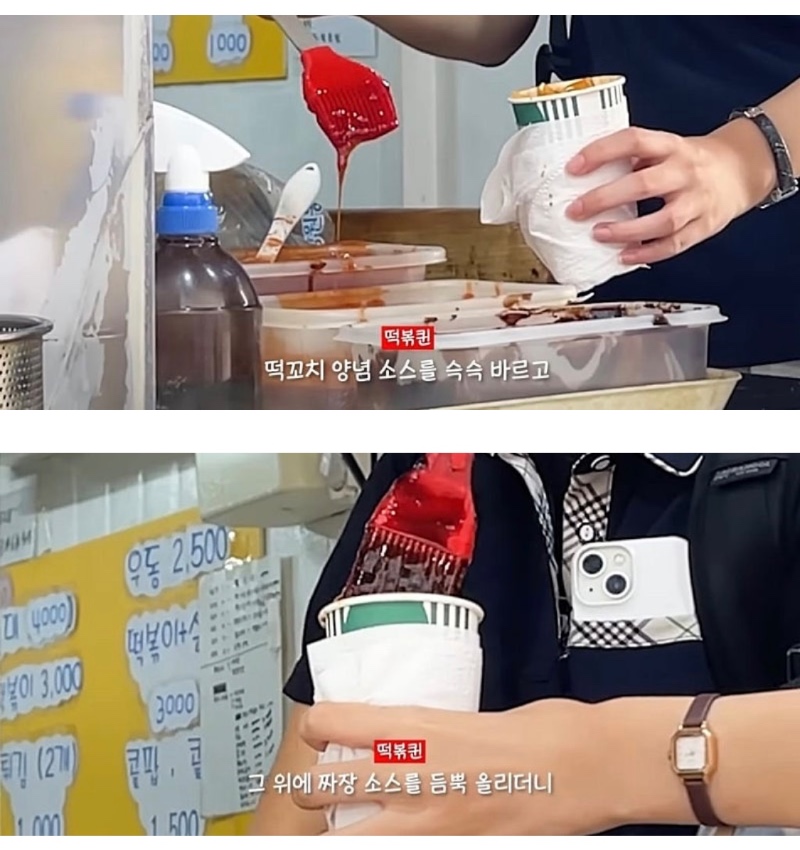인천 부개동의 한 분식집