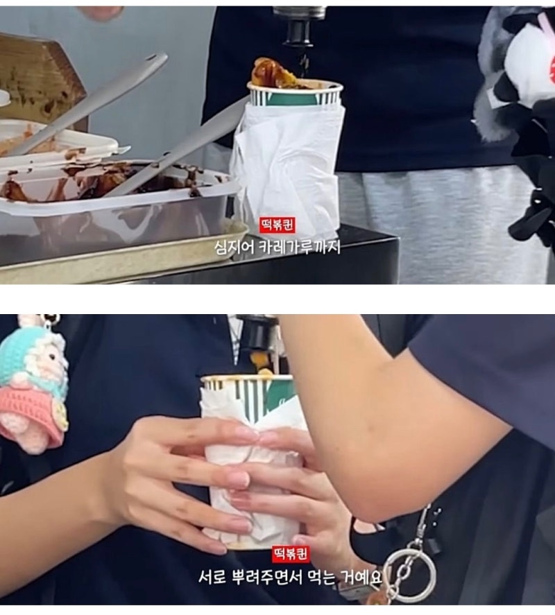 인천 부개동의 한 분식집