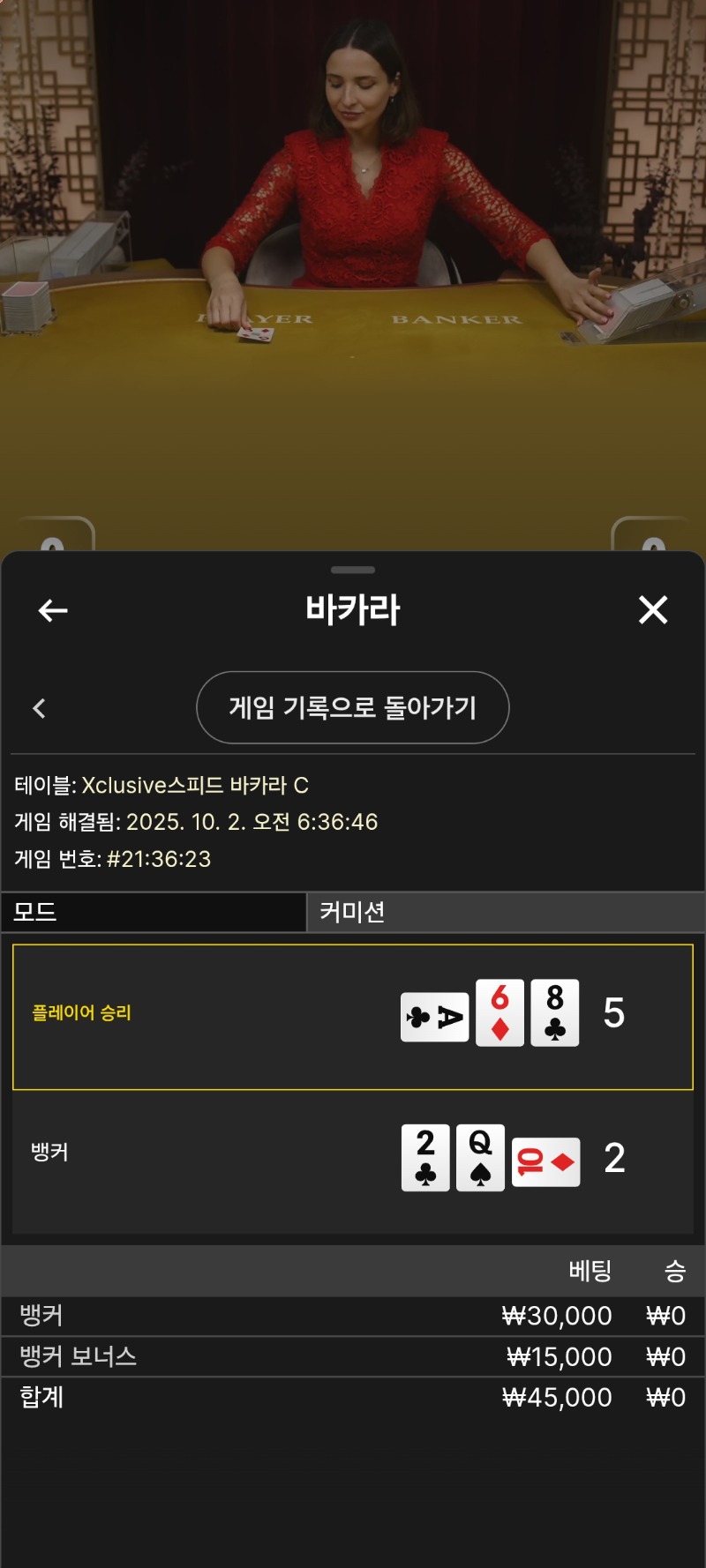 소액2