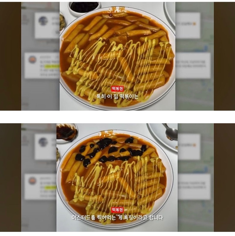 인천 부개동의 한 분식집