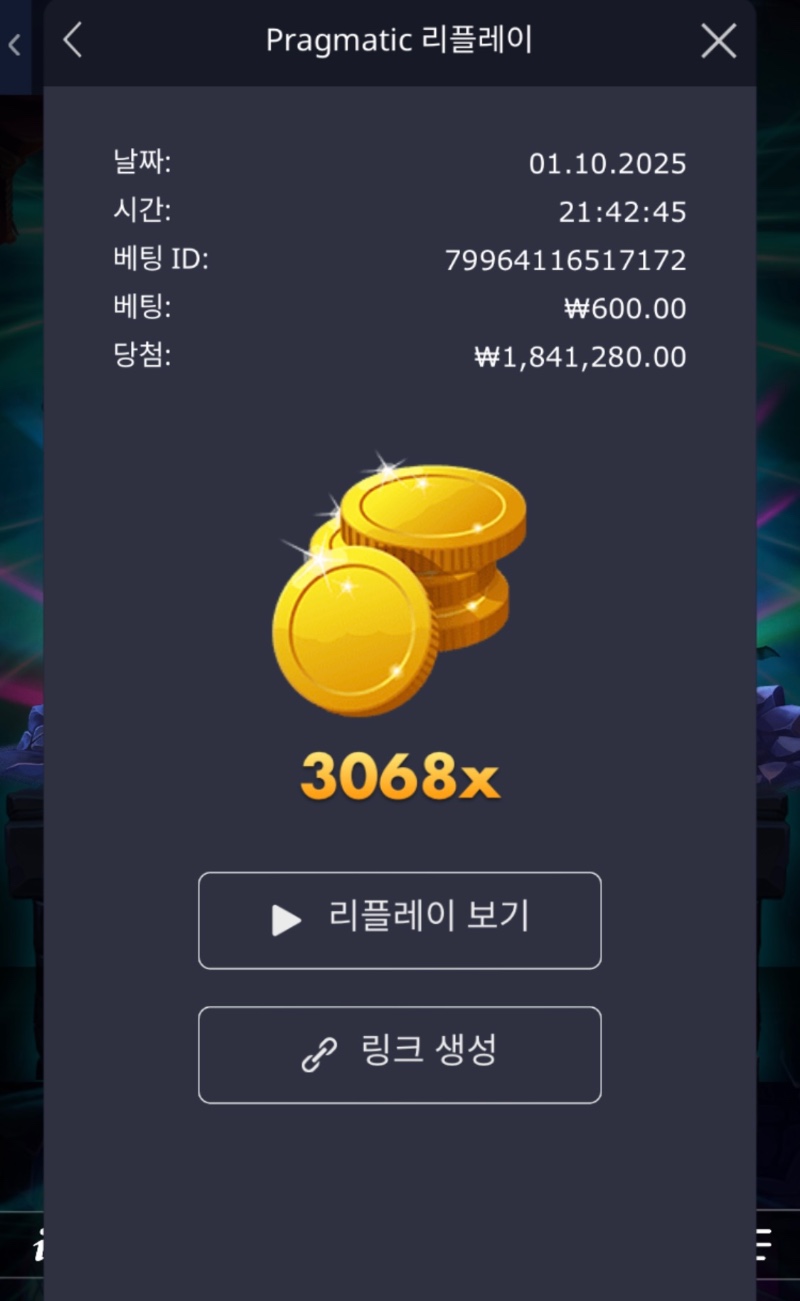 뱀피 ::: 9개 일괄