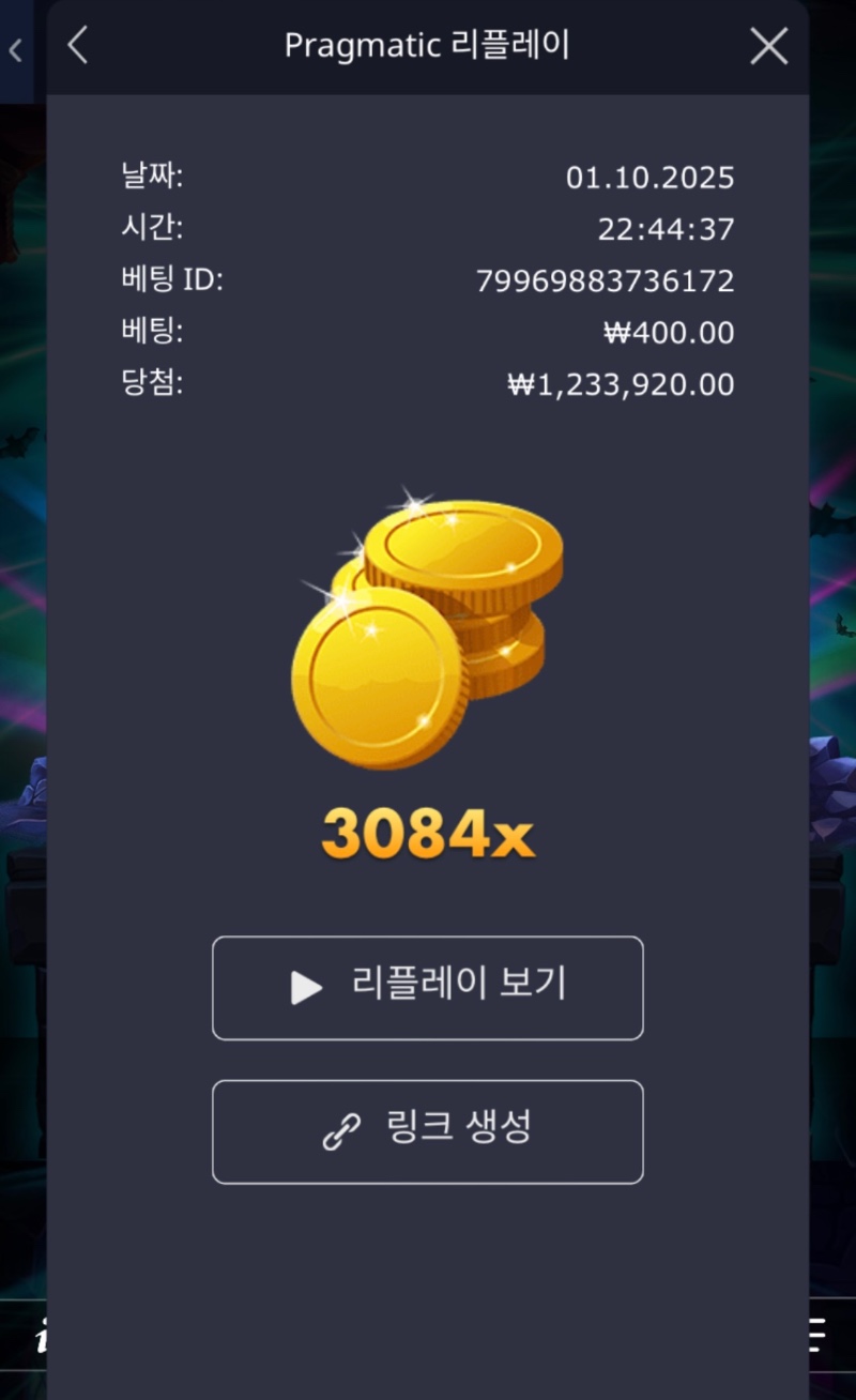 뱀피 ::: 9개 일괄