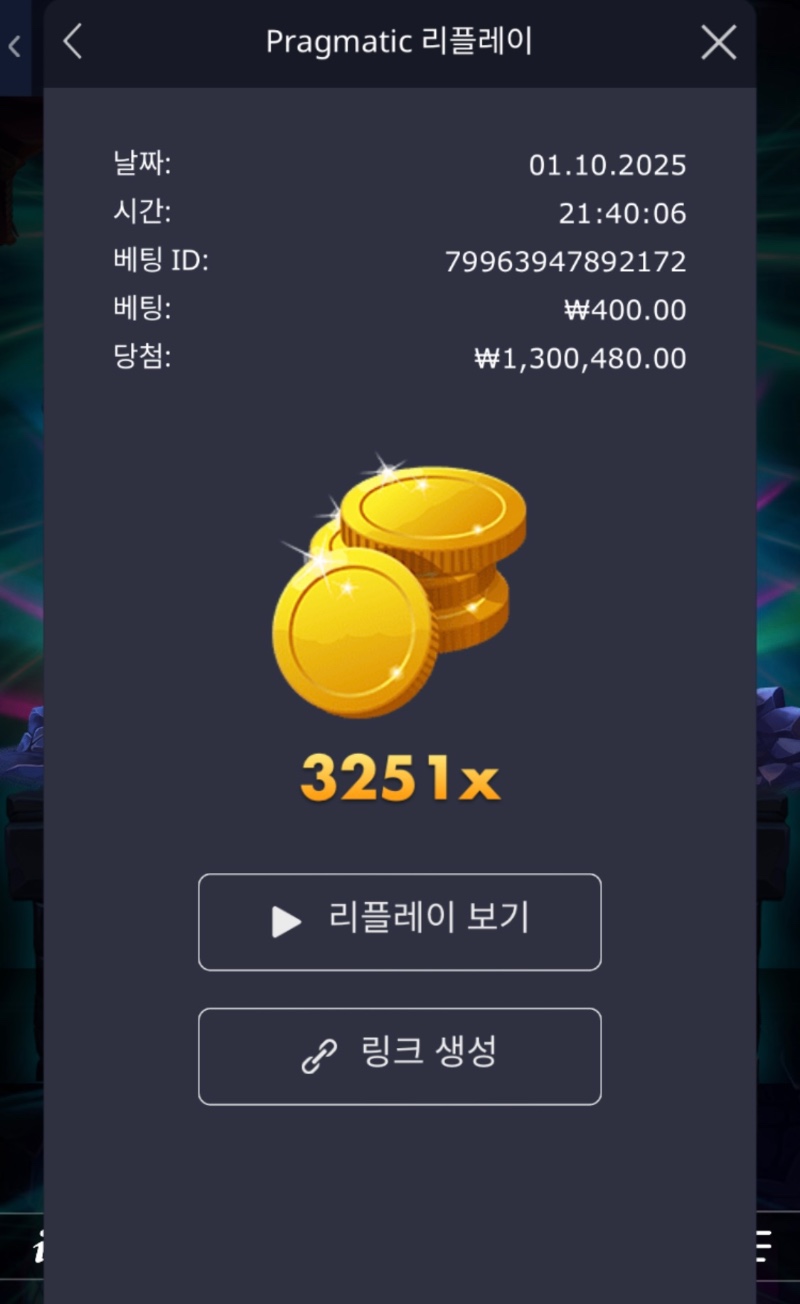 뱀피 ::: 9개 일괄