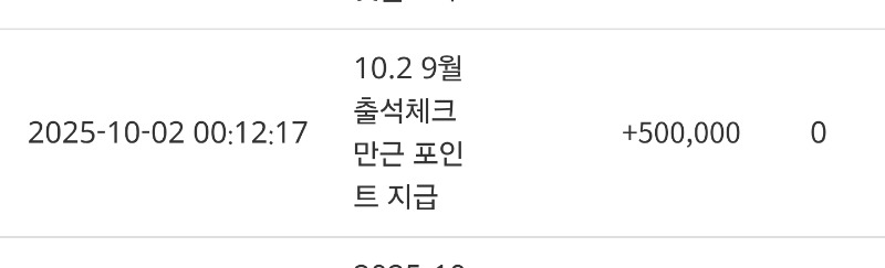 만근포 ㅅㅅ ♡♡