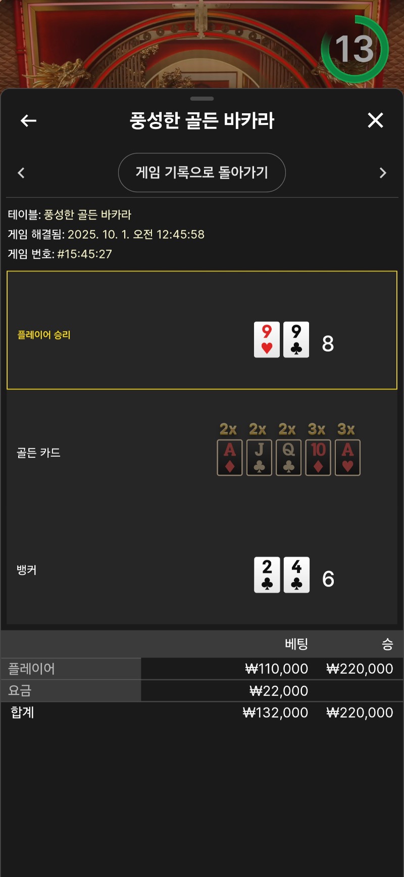 럭포 카라 마물 승 환ㅅㅅ