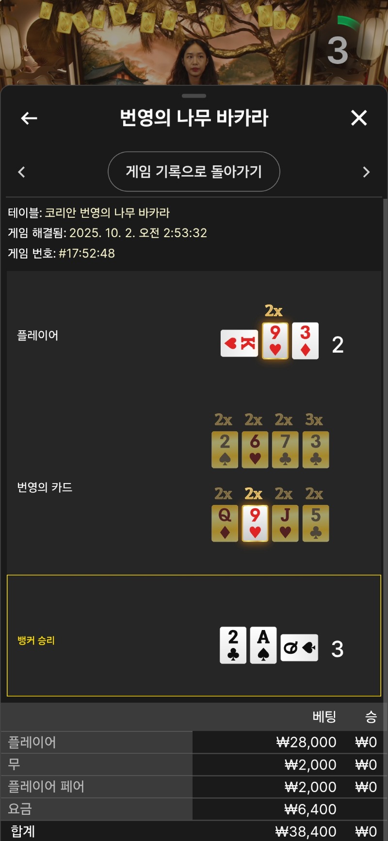 번영1
