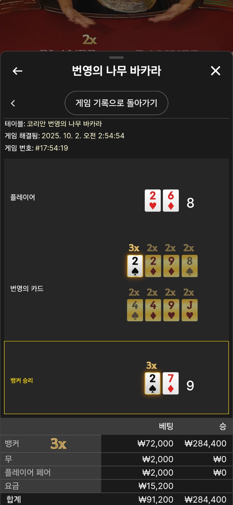 번영3