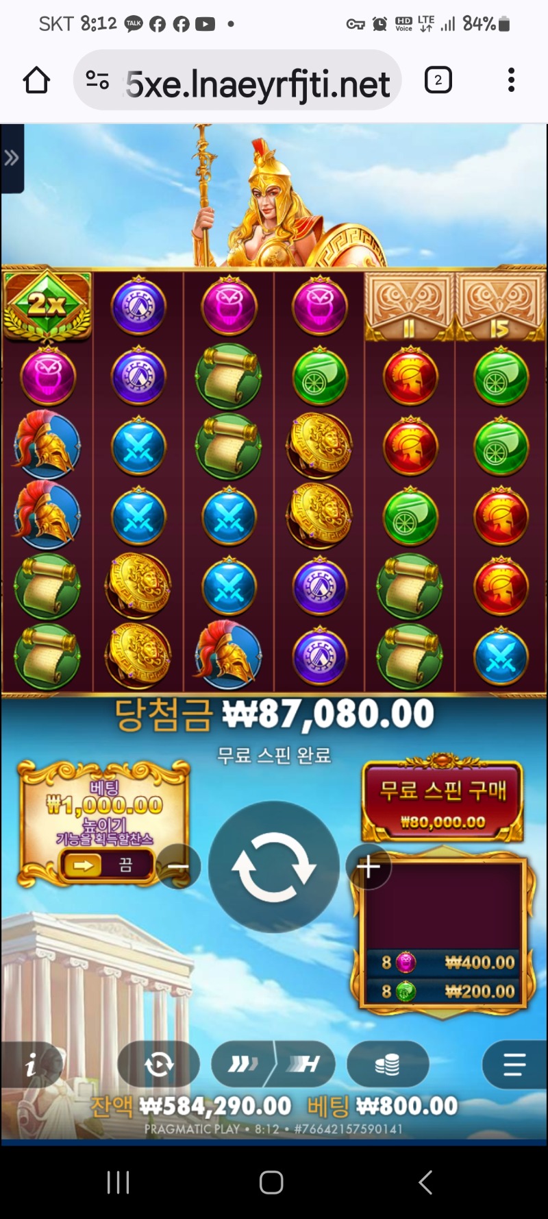 아테나1000ㆍ108배(리플X)