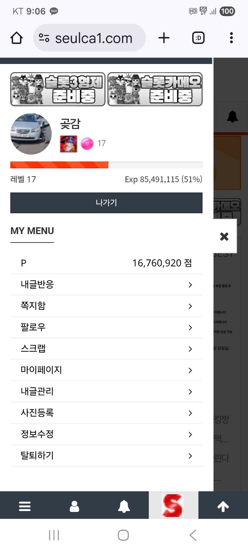 알림 깨끗이 마무리 합니다
