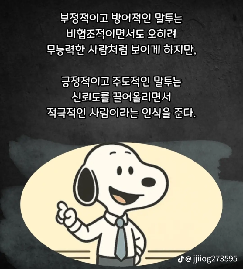 굿몽~ 한마디만 한다면!!