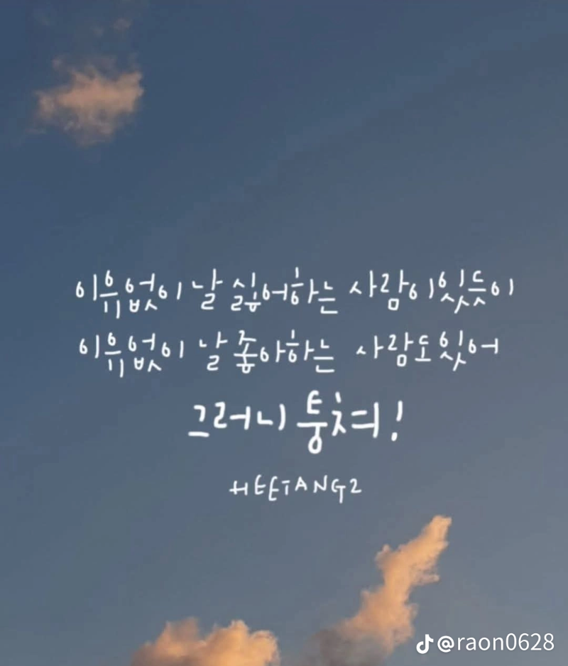 굿몽~ 한마디만 한다면!!