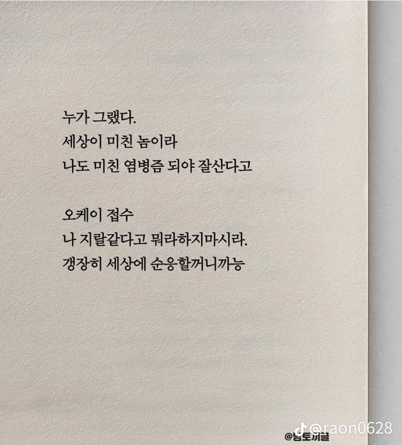 굿몽~ 한마디만 한다면!!