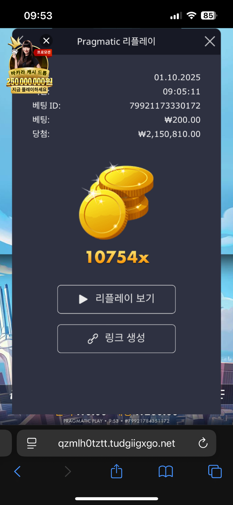 건담 10754배