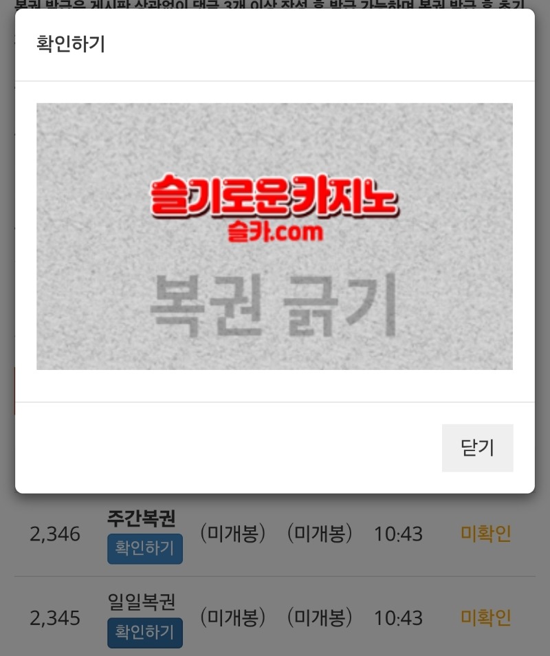 쌍복9