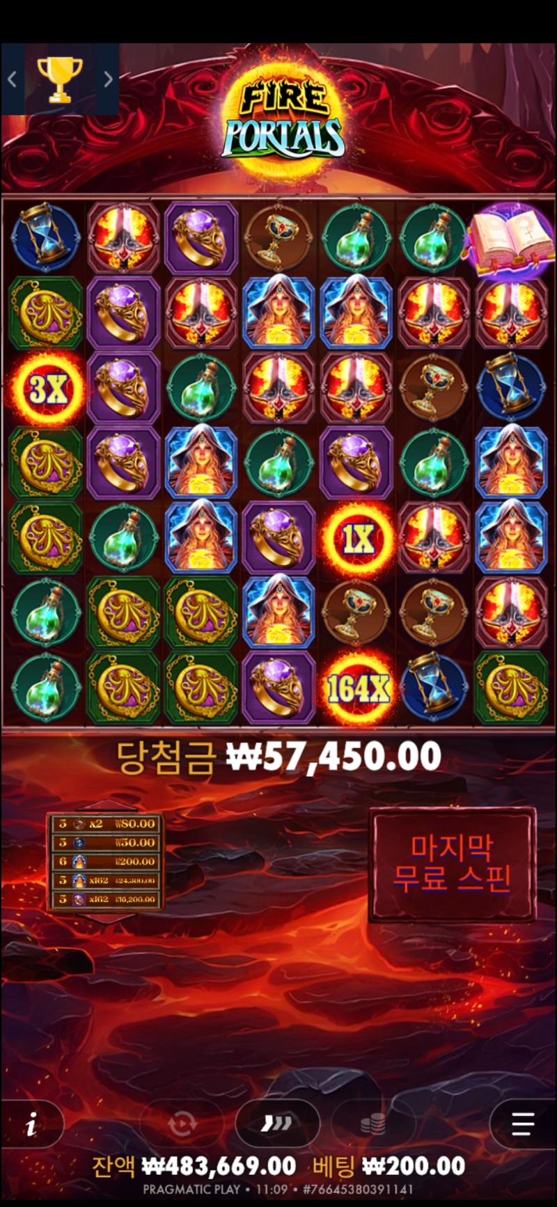 파포247배 리플×