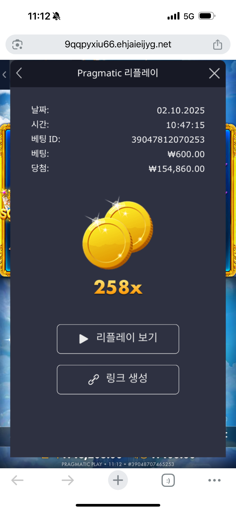 공주1000 258배