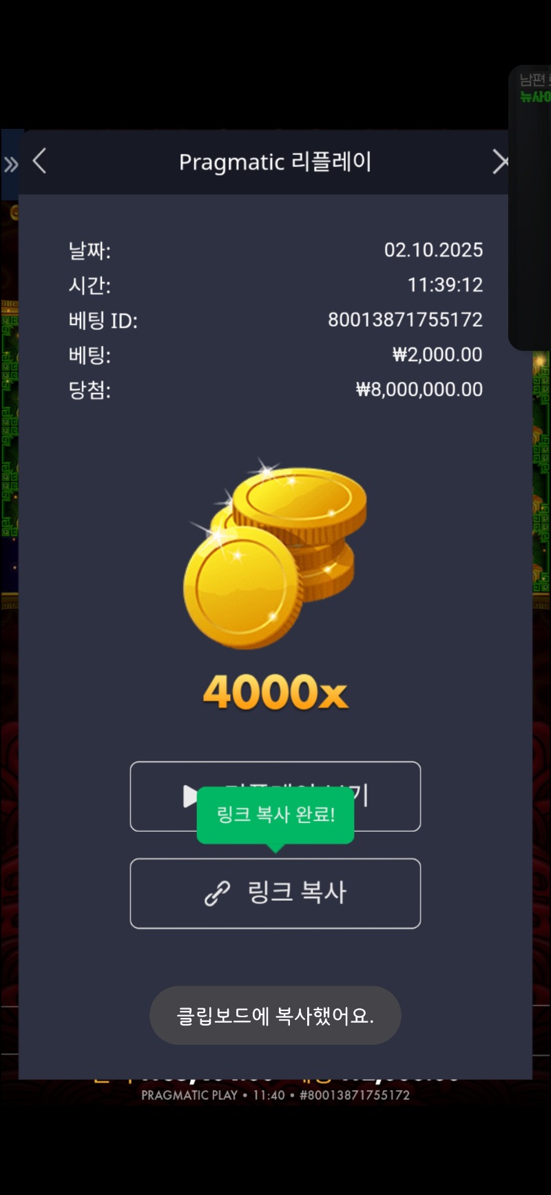 추석 보너스 시안에서♡